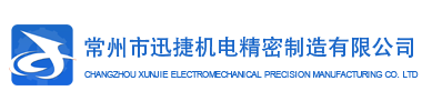 深圳市金環(huán)宇電線電纜有限公司